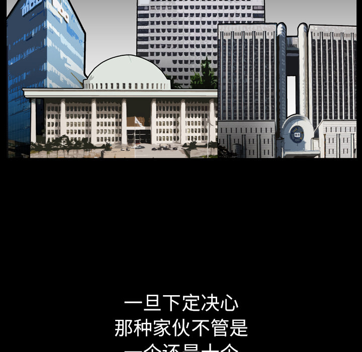 鄰居 第17章 第140页