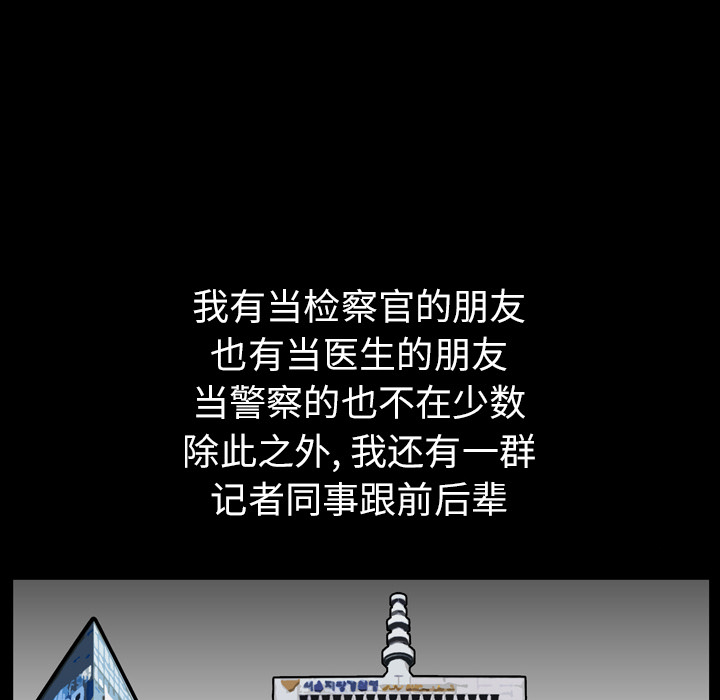 鄰居 第17章 第139页