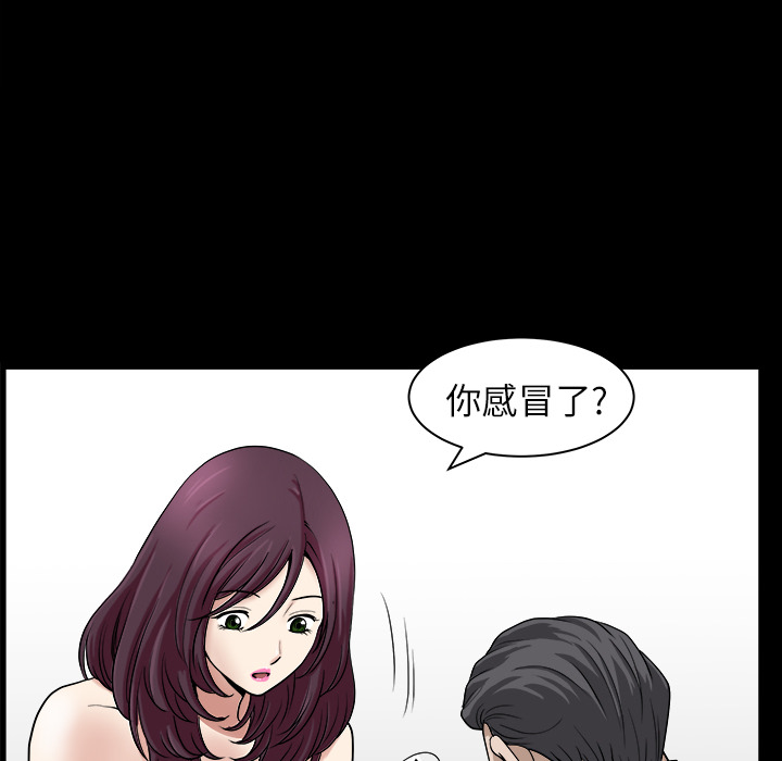 鄰居 第17章 第35页
