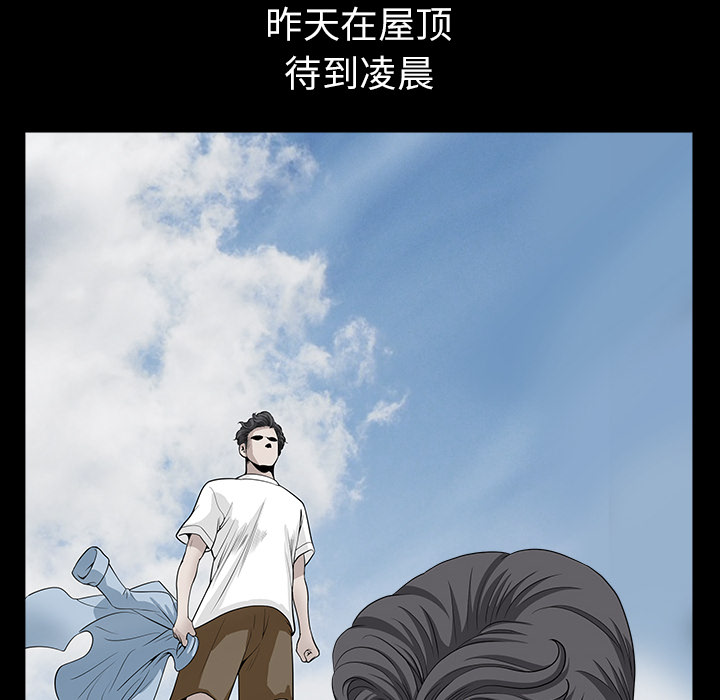 鄰居 第17章 第40页