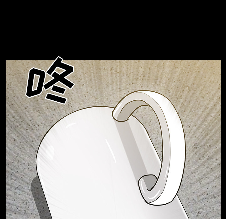 鄰居 第17章 第19页