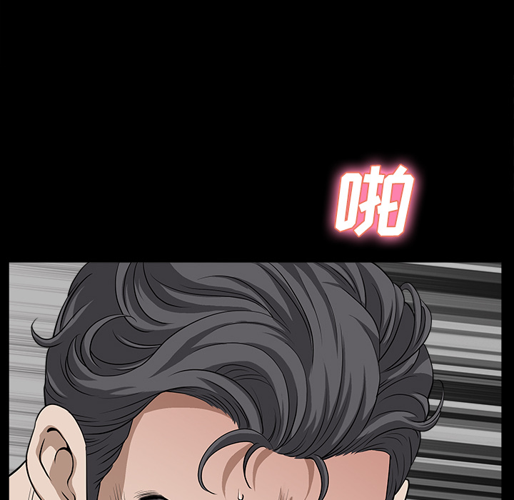 鄰居 第17章 第68页