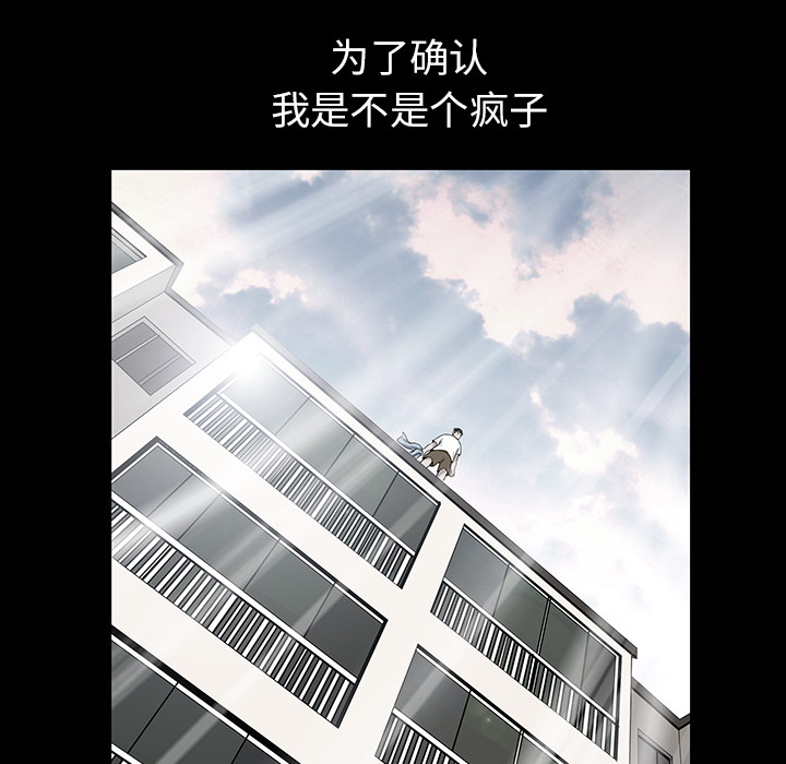 鄰居 第17章 第42页
