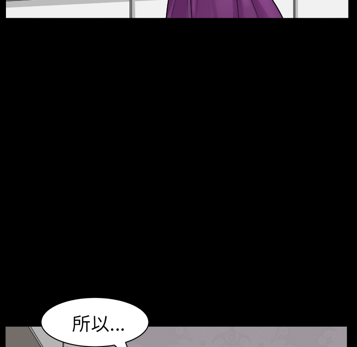 鄰居 第17章 第52页
