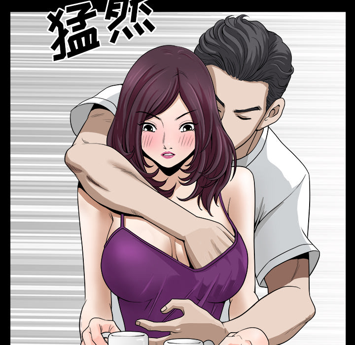 鄰居 第17章 第12页