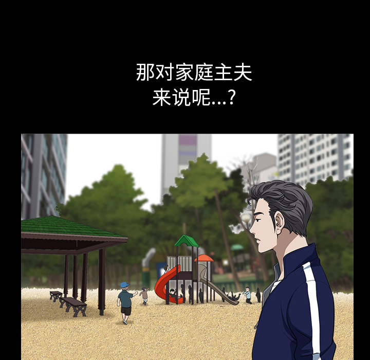 鄰居 第21章 第17页