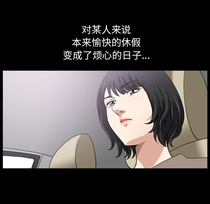 鄰居 第21章 第63页