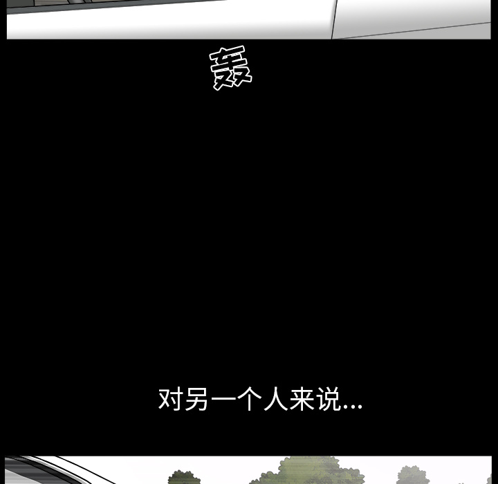 鄰居 第21章 第65页