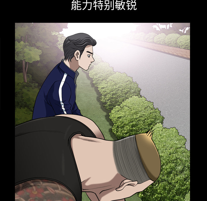 鄰居 第21章 第72页