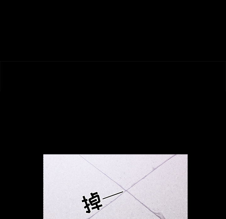 鄰居 第21章 第34页