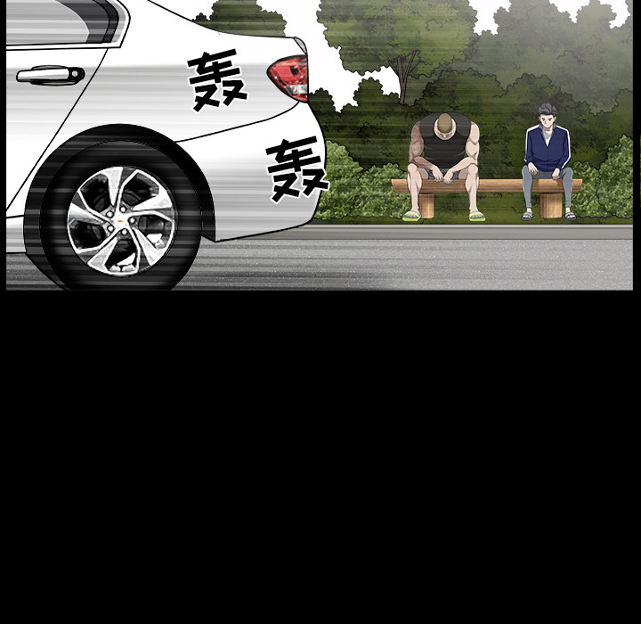 鄰居 第21章 第66页