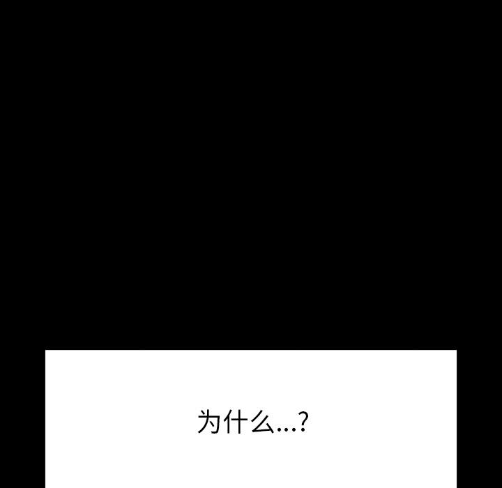 鄰居 第21章 第141页