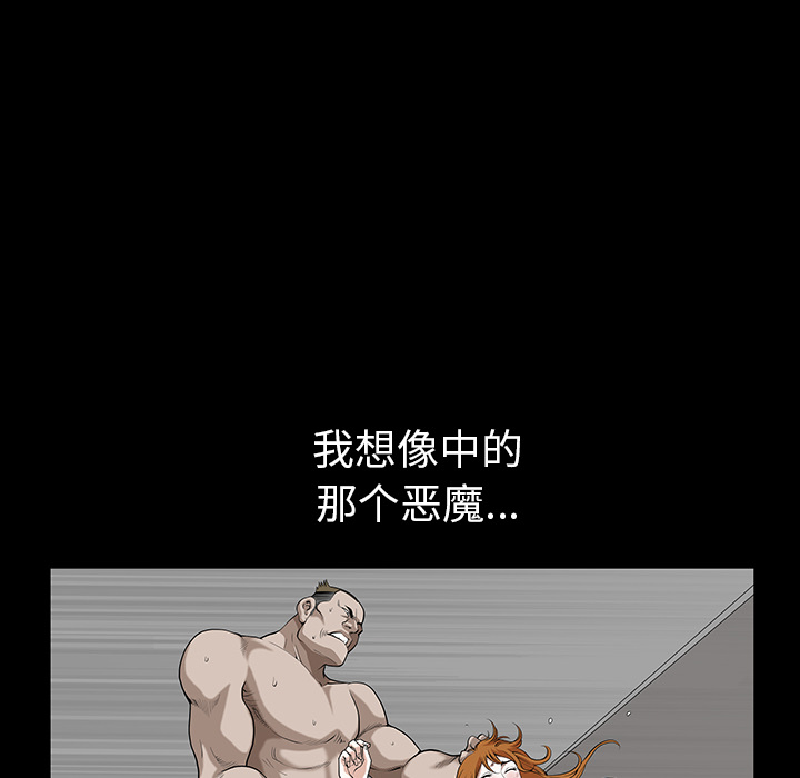 鄰居 第21章 第139页
