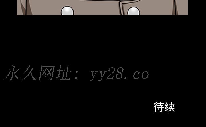 鄰居 第21章 第169页