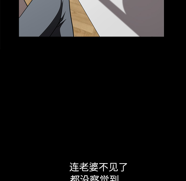 鄰居 第21章 第161页