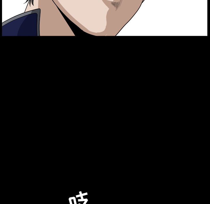 鄰居 第21章 第118页