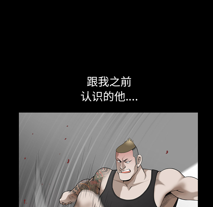 鄰居 第21章 第137页
