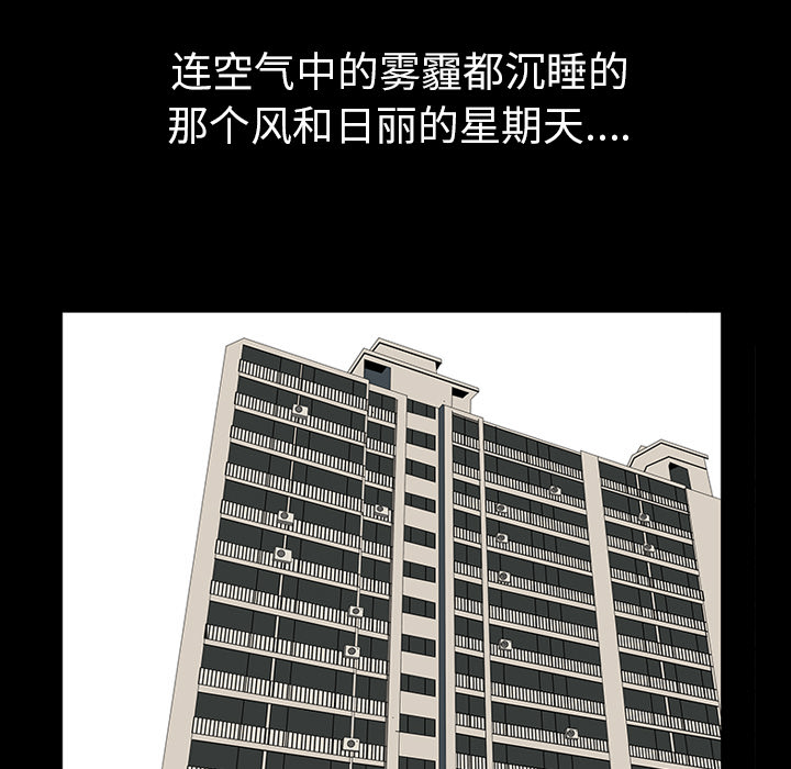 鄰居 第21章 第145页
