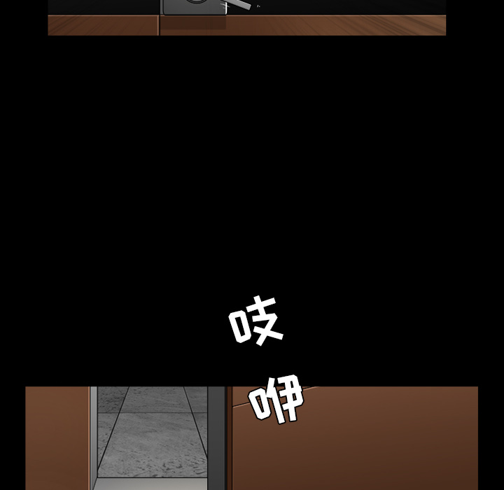 鄰居 第21章 第156页