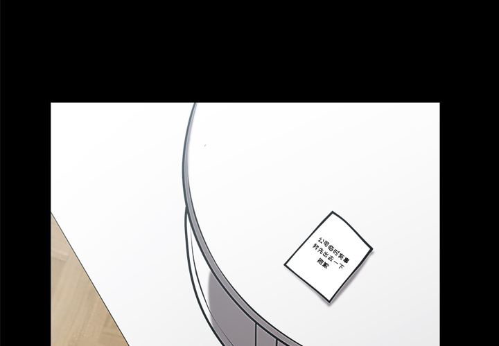 鄰居 第22章 第4页