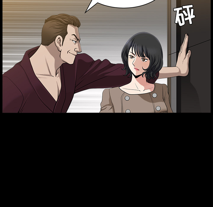 鄰居 第22章 第67页