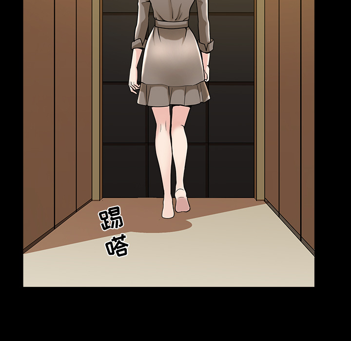 鄰居 第22章 第41页