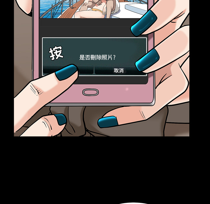 鄰居 第22章 第35页