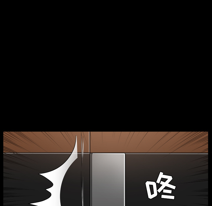 鄰居 第22章 第30页