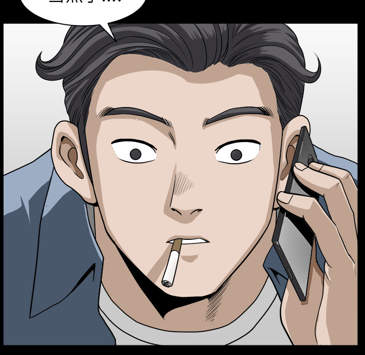 鄰居 第22章 第103页