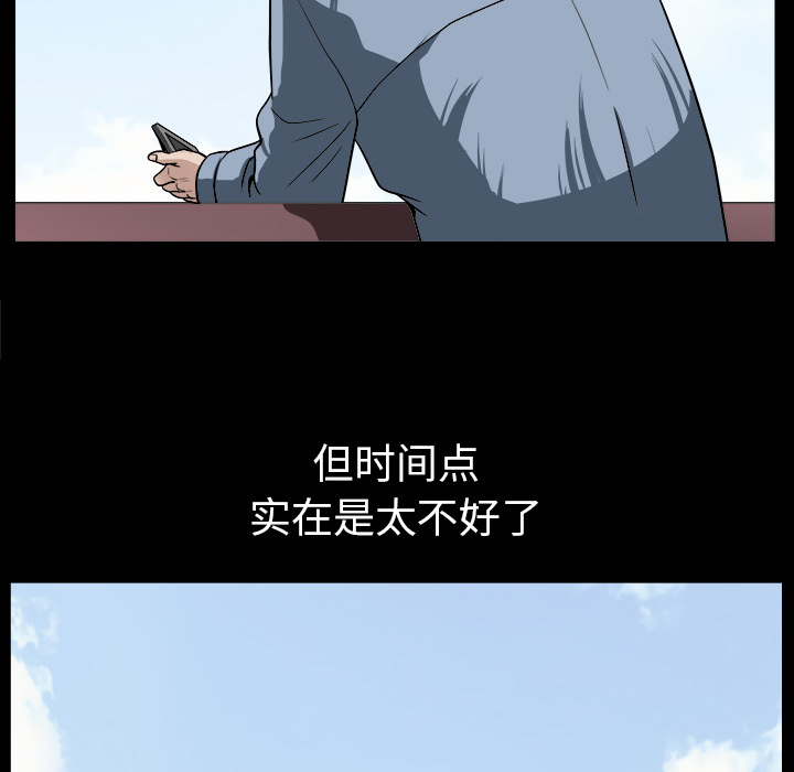 鄰居 第22章 第117页