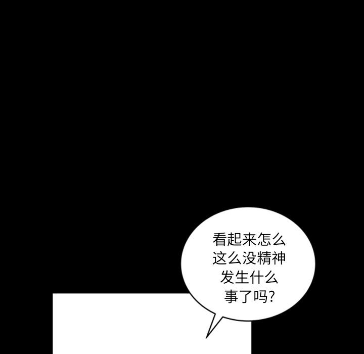 鄰居 第22章 第129页