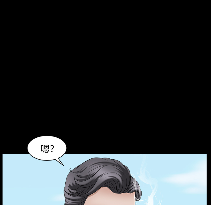 鄰居 第22章 第108页
