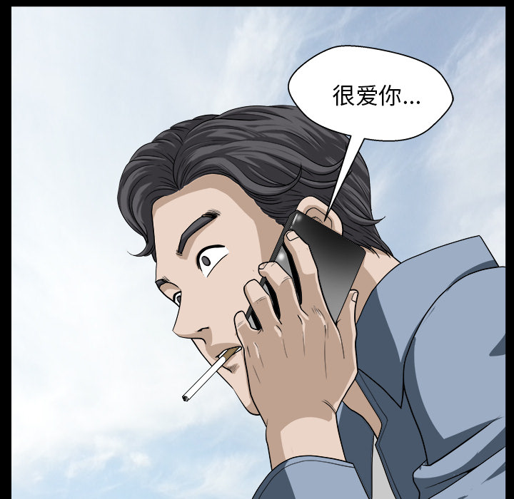 鄰居 第22章 第114页