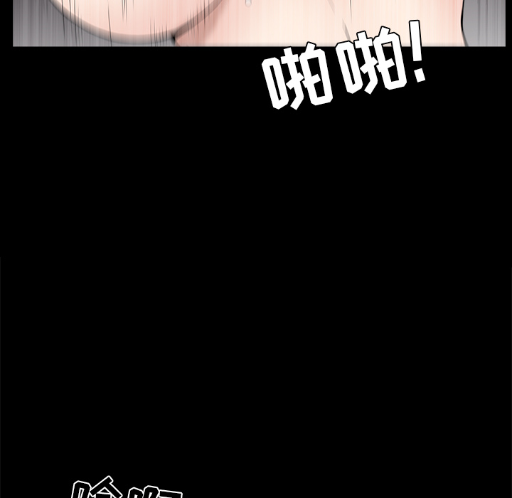 鄰居 第22章 第155页