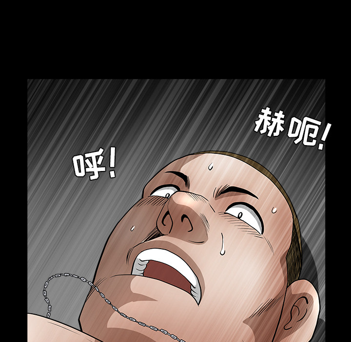 鄰居 第22章 第161页