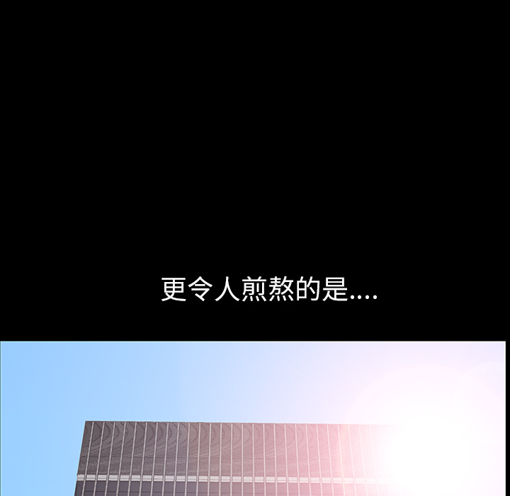 鄰居 第23章 第9页