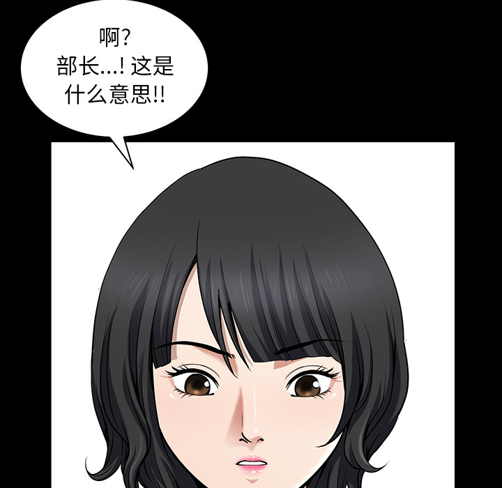 鄰居 第23章 第14页