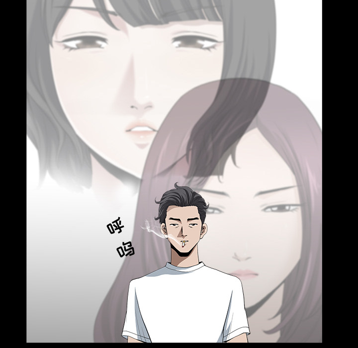 鄰居 第23章 第93页