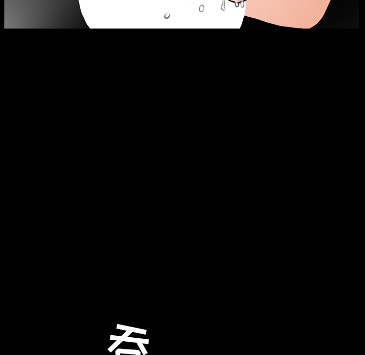 鄰居 第24章 第31页