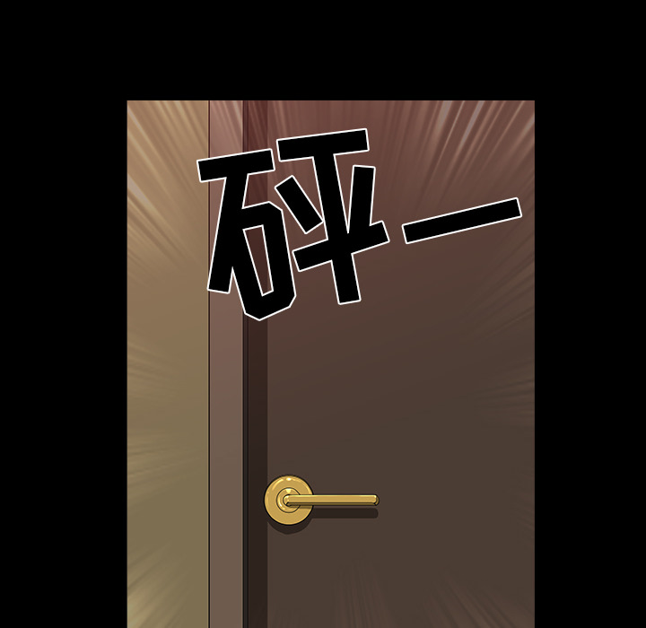 鄰居 第24章 第62页