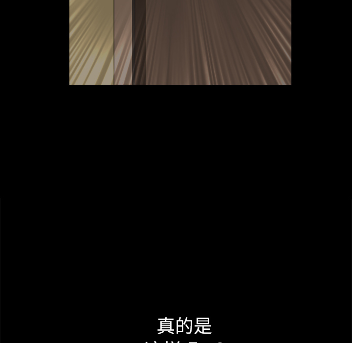 鄰居 第24章 第63页