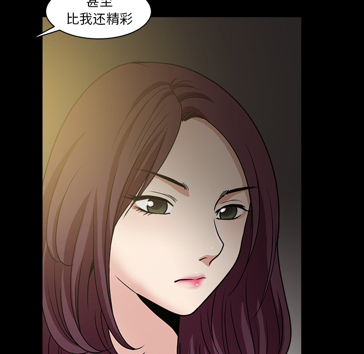 鄰居 第25章 第152页