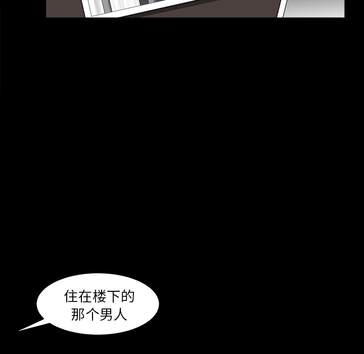 鄰居 第25章 第146页
