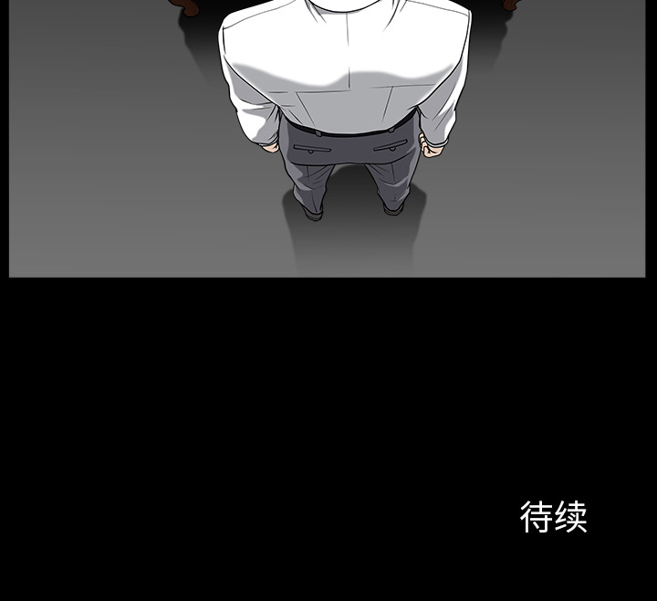 鄰居 第25章 第168页