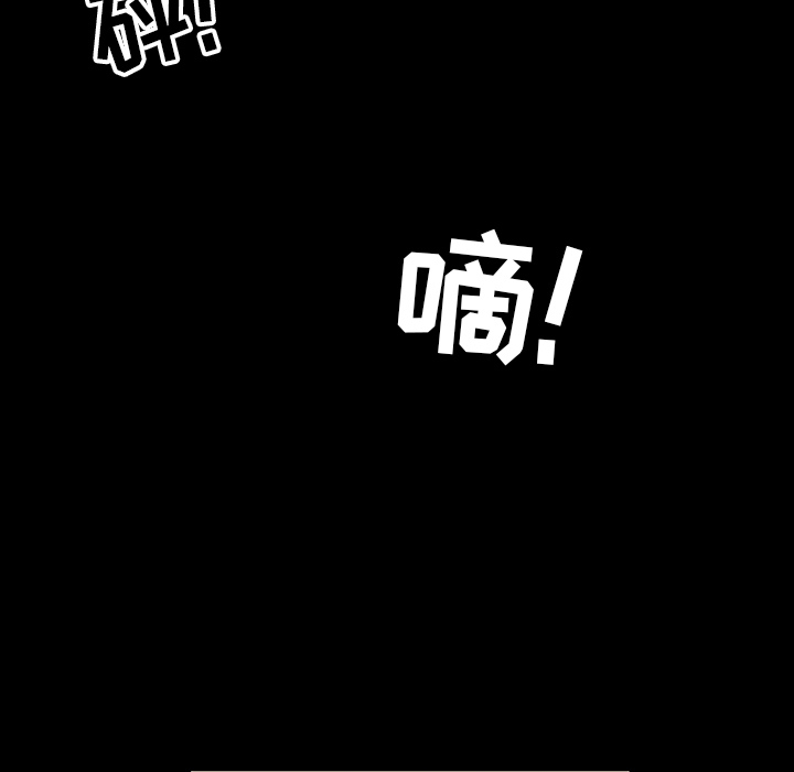 鄰居 第25章 第5页