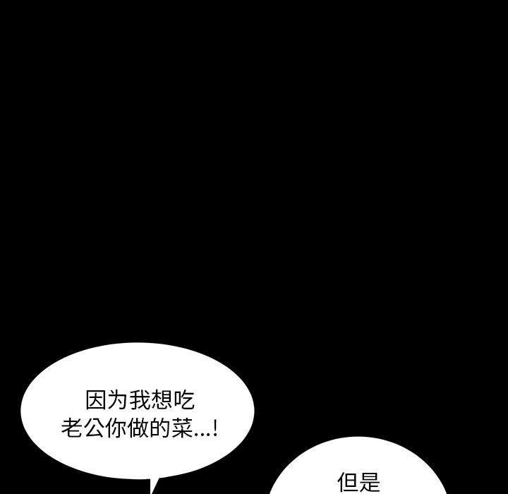鄰居 第25章 第24页