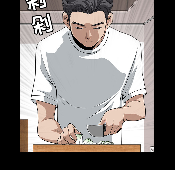 鄰居 第25章 第35页