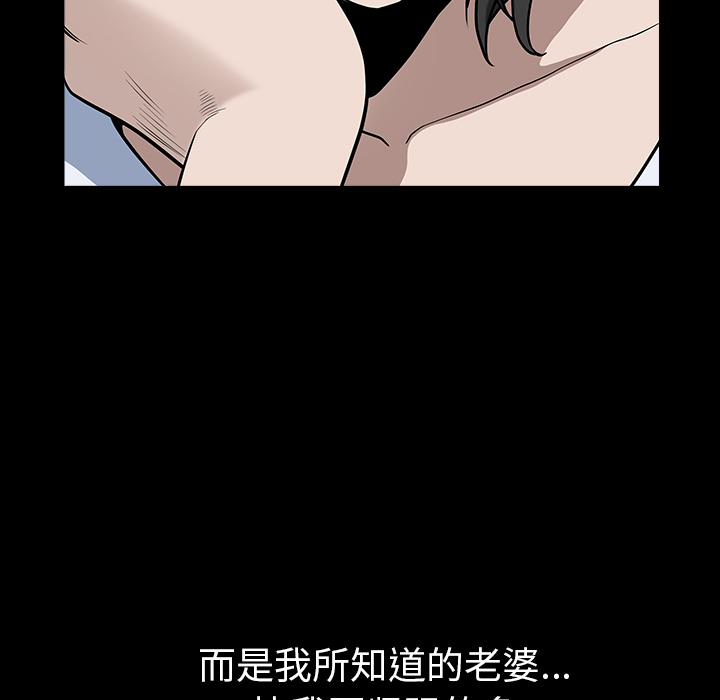 鄰居 第25章 第42页