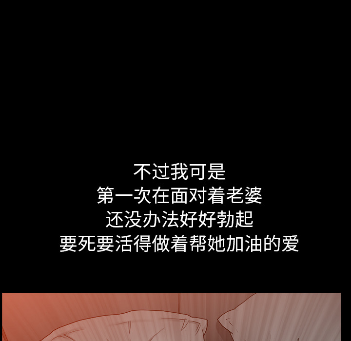 鄰居 第25章 第117页