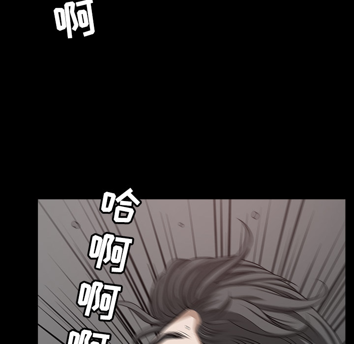 鄰居 第25章 第71页